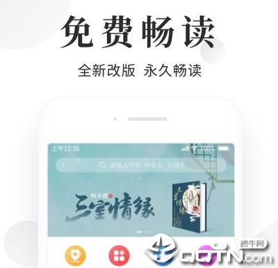 鸭博app手机版